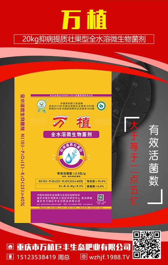 大量元素水溶肥特點(diǎn)是什么？使用注意事項(xiàng)！