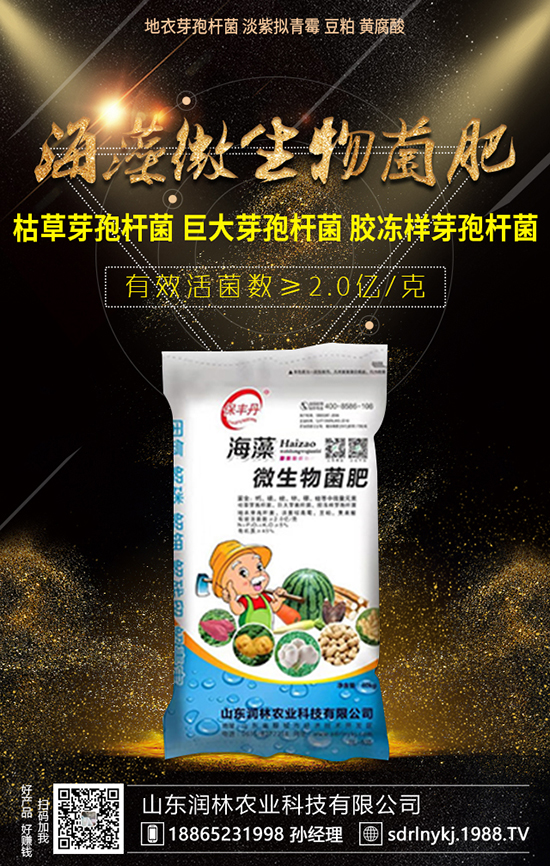 大量元素水溶肥的鑒別方式大家知道嗎？