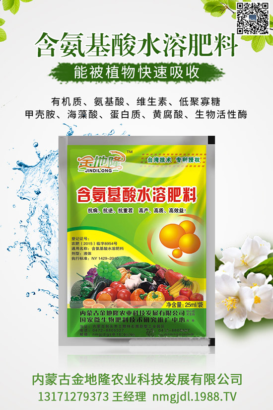 硝基復合肥優(yōu)勢在哪，硝基復合肥有哪些使用禁忌？