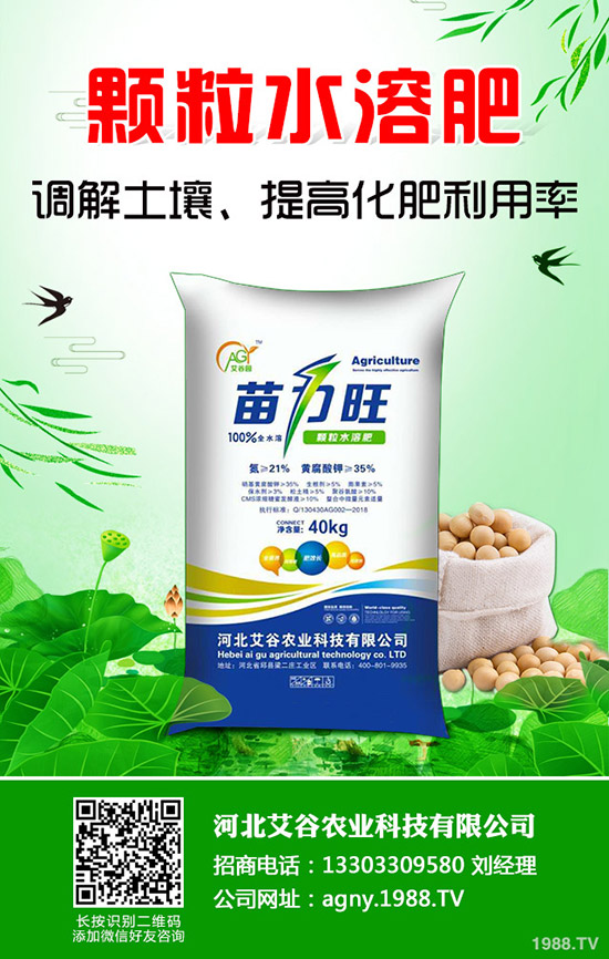 ���ϷNֲҪ�߮a(ch��n)�����ɲ����@һƪ��ȫ�挍(sh��)��