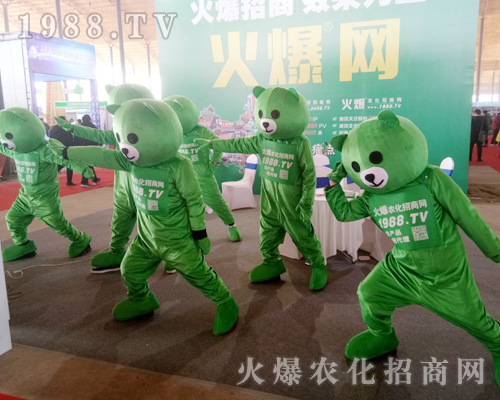     火爆農(nóng)化招商網(wǎng)2019第30屆河北植保會(huì)上堅(jiān)持夢想永不止步