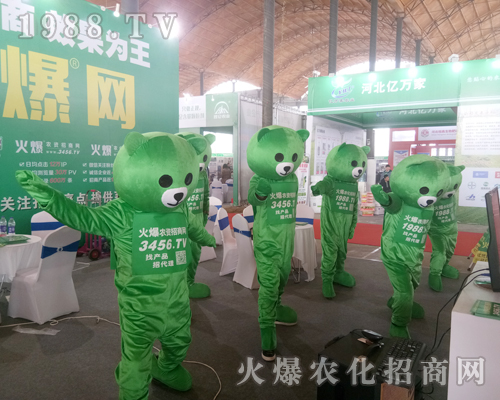     在2019第30屆河北植保交易會(huì)火爆農(nóng)化招商網(wǎng)用服務(wù)和意志在創(chuàng)佳績