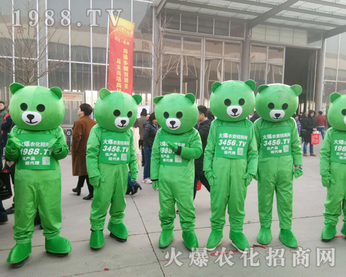     火爆農(nóng)化網(wǎng)精英用火熱的激情點(diǎn)燃2019第30屆河北植保會(huì)的氣氛！