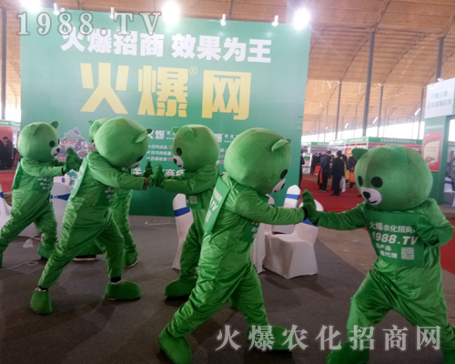     火爆宣傳、鋪天蓋地，火爆農(nóng)化招商網(wǎng)2019第30屆河北植保會戰(zhàn)績輝煌！