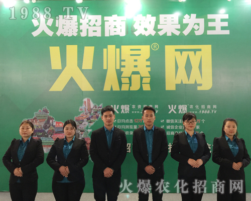     2019第30屆河北植保會亮點突顯，1988.TV成焦點！