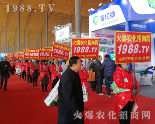     2019第30屆河北植保會上火爆農(nóng)化招商網(wǎng)戰(zhàn)士詮釋拼搏精神