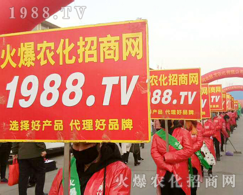     2019河北石家莊植保會，1988.TV活力表現引人關注！