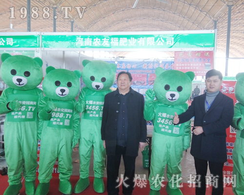     火爆網(wǎng)網(wǎng)紅熊2019河北植保會(huì)圈粉無數(shù)