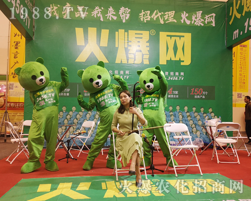     2019中原農資雙交會火爆農化網(wǎng)宣傳，創(chuàng)意無限！