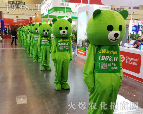     2019第十六屆中原農(nóng)資會火爆小熊“爆爆”不拼顏值，拼勤奮！