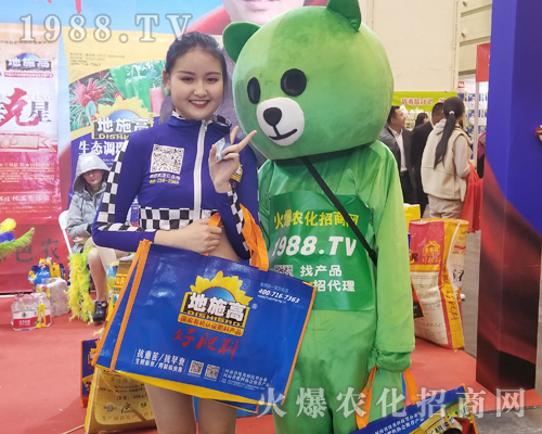     2019中原植保會1988.TV祝您招商火爆！