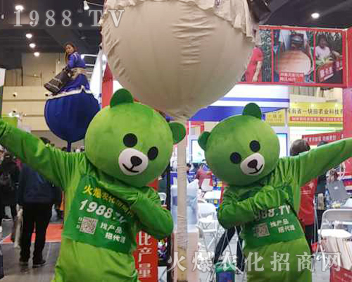     2019第十六屆中原肥料會1988.TV吸流量，圈粉絲，找爆爆熊！