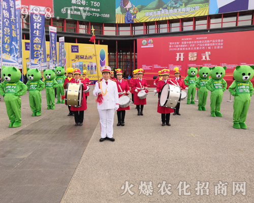     2019第十六屆中原農(nóng)資會火爆農(nóng)化招商網(wǎng)在奮斗！