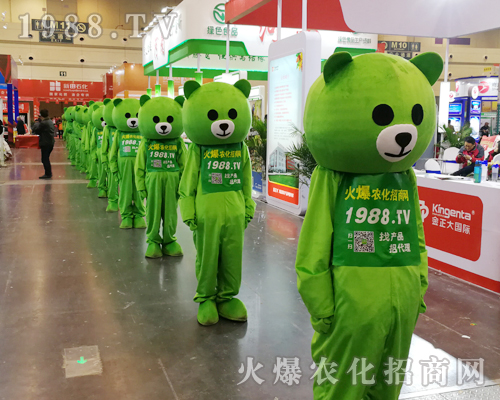     2019河南春季植保會(huì)火爆網(wǎng)農(nóng)化邀您來(lái)參與！