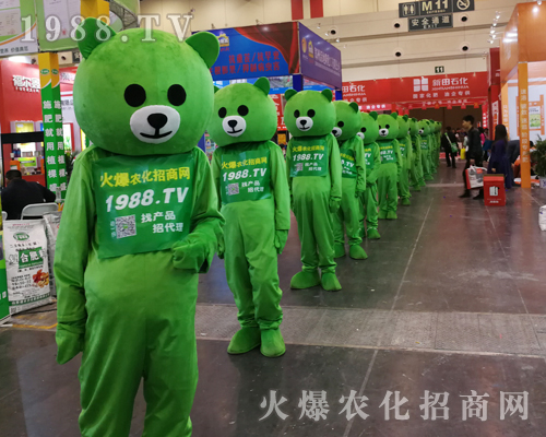     1988.TV在2019第十六屆中原肥料會(huì)成為焦點(diǎn)！