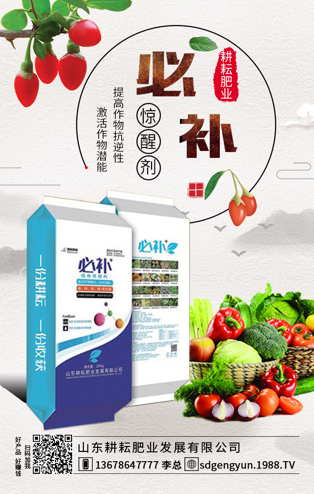 茄子什么時(shí)候施肥利其生長？茄子施肥技巧