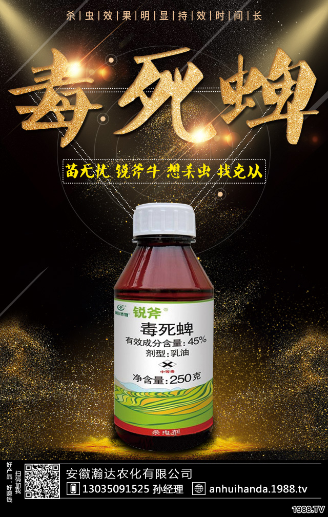 秋白菜病蟲(chóng)害如何防治？秋白菜病蟲(chóng)害防治技巧