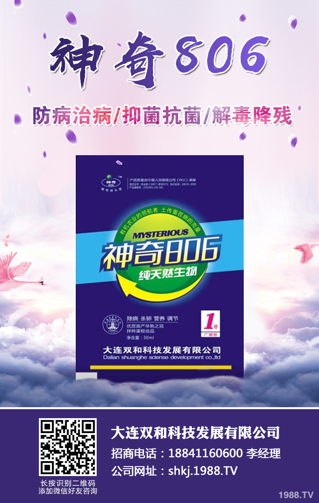 玉米吡蟲啉拌種劑好不好？玉米吡蟲啉拌種劑介紹