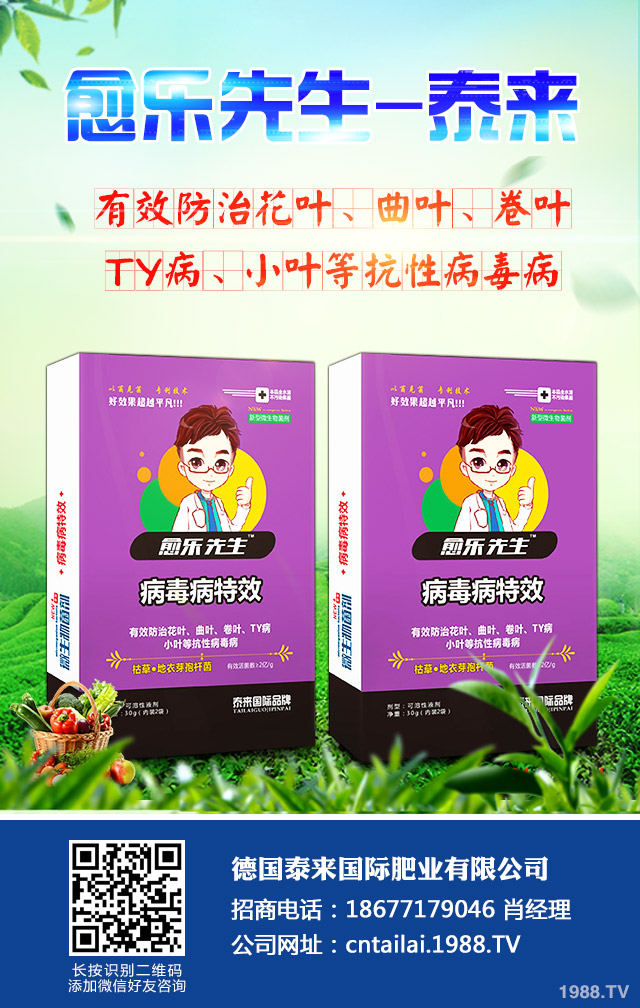 馬鈴薯病害怎么防治？馬鈴薯主要病害防治