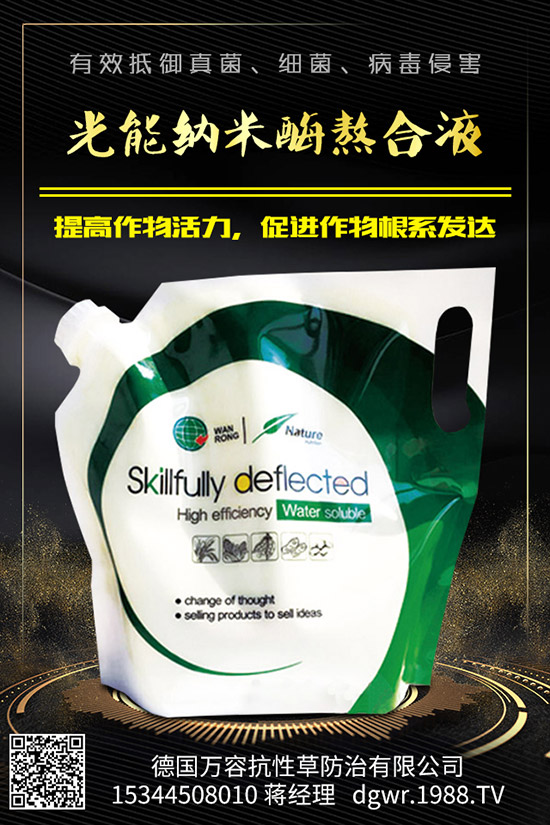 蘿卜糠心是什么原因?qū)е碌?？蘿卜糠心有哪些防治措施！