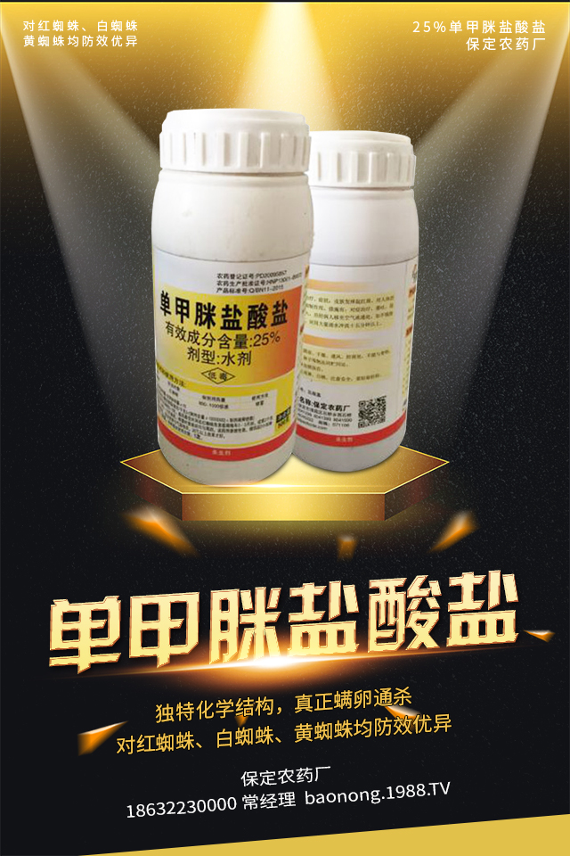 月季病蟲害怎么防治？月季病蟲害防治集錦