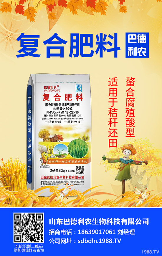     國慶將至！尿素價(jià)格回落！最新尿素行情走勢(shì)分析2019-9-25