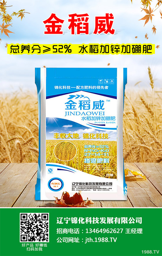 1茼蒿大概什么時候種植？茼蒿的種植時間及種植技術(shù)