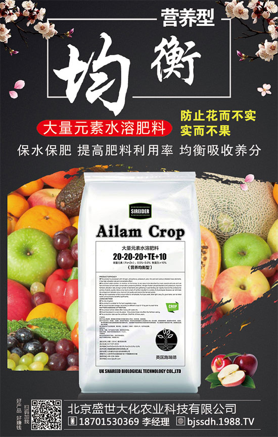 蘋果樹怎樣合理施肥呢？果樹高產(chǎn)施肥方法！