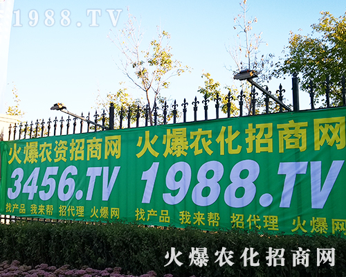 2019長春第十二屆東北四省植保會，火爆農(nóng)化招商網(wǎng)全力以赴！