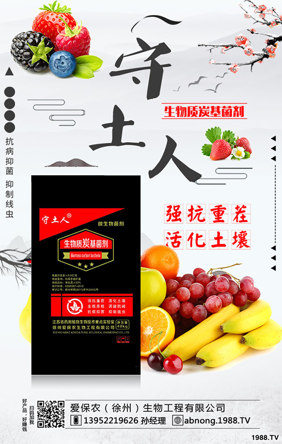 白蘿卜如何施肥？白蘿卜需肥特點(diǎn)！
