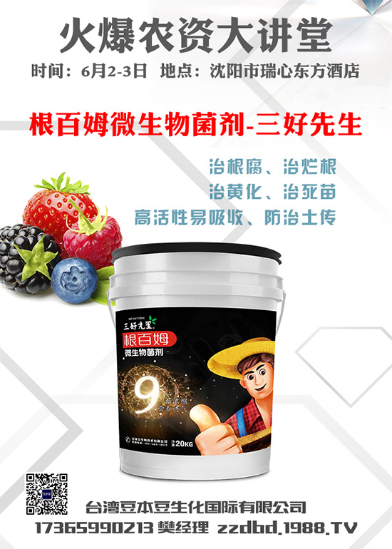 吃萵苣該注意什么？什么人不能吃萵苣？萵苣的食用禁忌