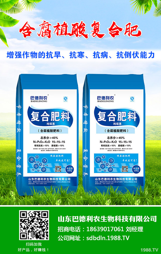 2020年種植哪些中藥材比較好？1-6月份藥材種植時間表安排！