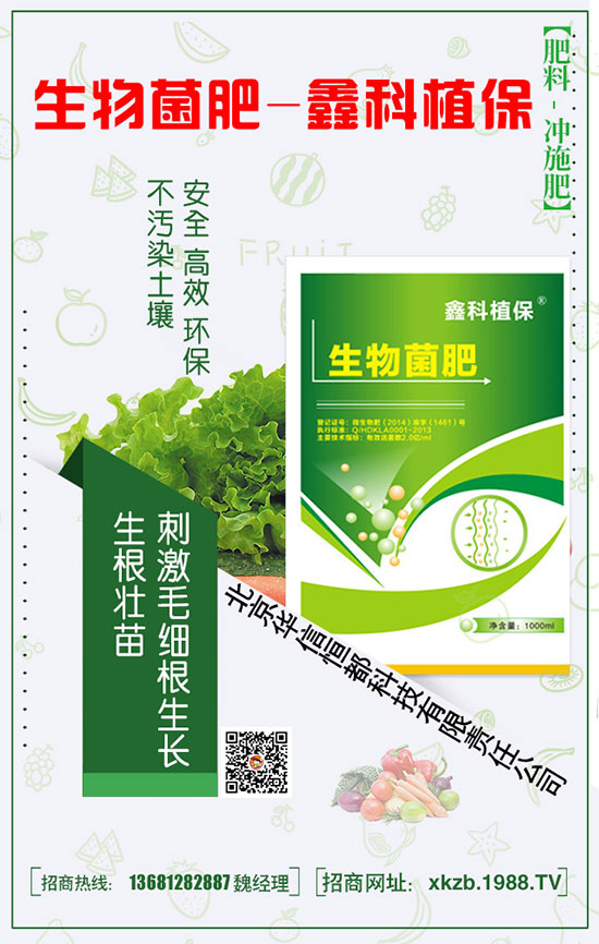 �۲���θ߮a(ch��n)����Ҫ�۲˵ĿƌW(xu��)ʩ��