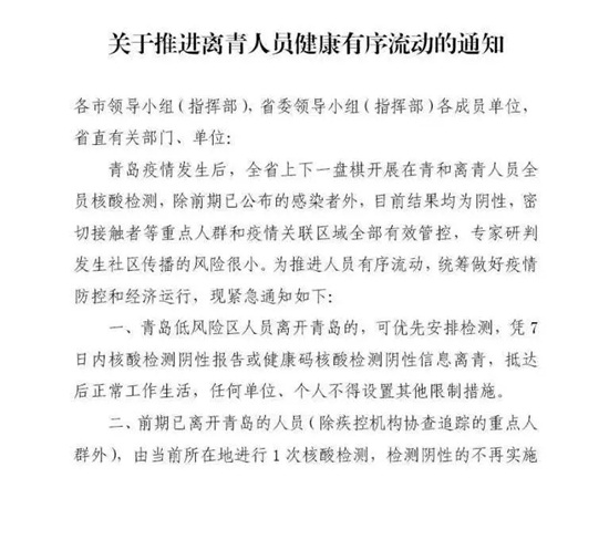 第27屆山東植保雙交會