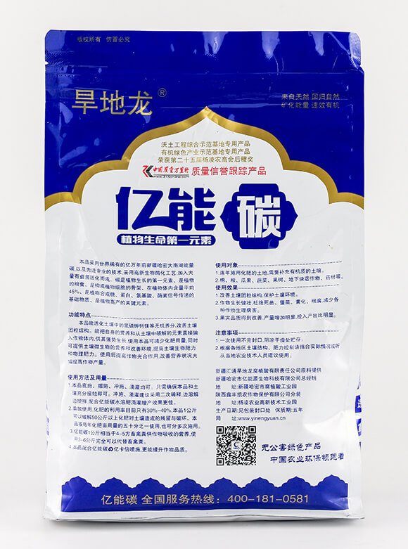 �|��̼-������-�|��Դ3