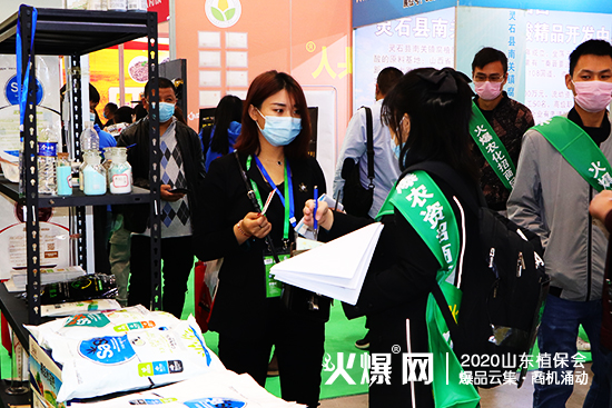 2020山東植保會，北薩農(nóng)業(yè)展位人頭攢動，咨詢不斷！C2WT69！