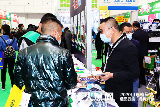2020山東植保會，北薩農(nóng)業(yè)展位人頭攢動，咨詢不斷！C2WT69！