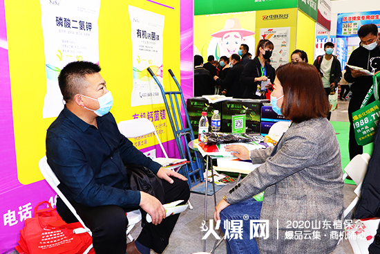 2020山東植保會，北薩農(nóng)業(yè)展位人頭攢動，咨詢不斷！C2WT69！