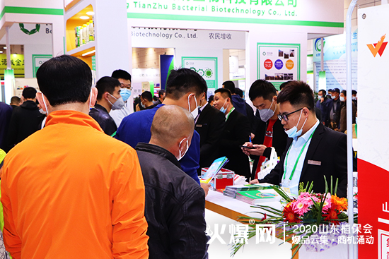 攜手共進(jìn)、共創(chuàng)輝煌！2020山東植保會(huì)，萬(wàn)豪化工展位號(hào)：C1T18!