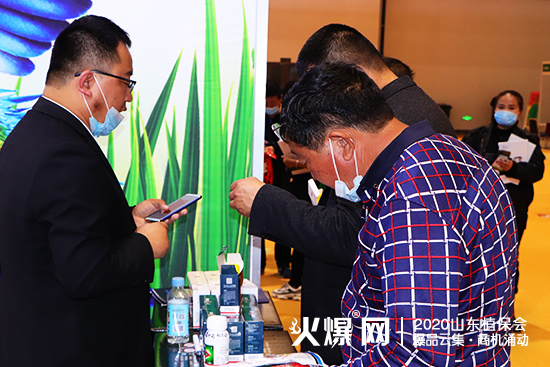 山東申苒在2020山東植保會(huì)上閃亮登場，大放光彩！