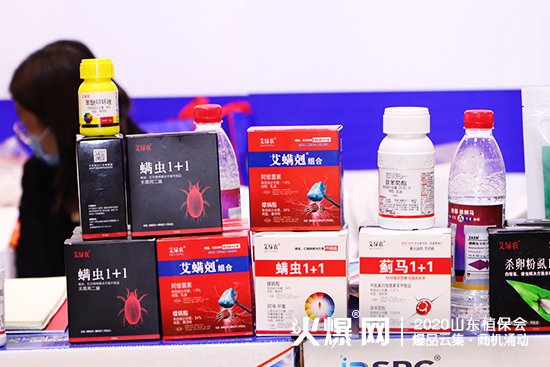 山東申苒在2020山東植保會(huì)上閃亮登場，大放光彩！