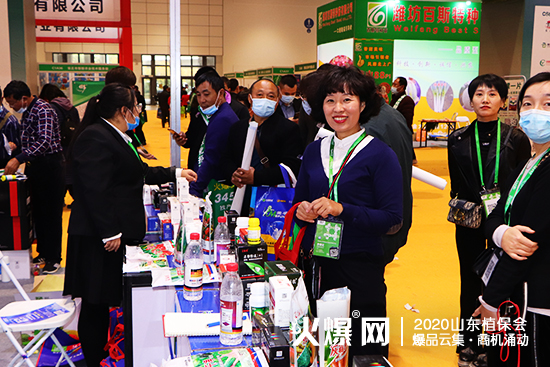 山東申苒在2020山東植保會(huì)上閃亮登場，大放光彩！