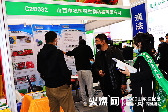 精彩不斷！中農(nóng)國盛與您相約2020濟南植保會，展位號：C2B032！