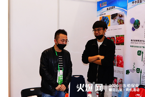 精彩不斷！中農(nóng)國盛與您相約2020濟南植保會，展位號：C2B032！