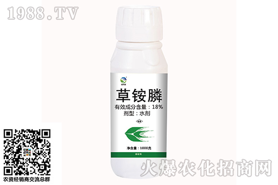 草甘膦、草銨膦藥性對比，一字之差有啥區(qū)別？
