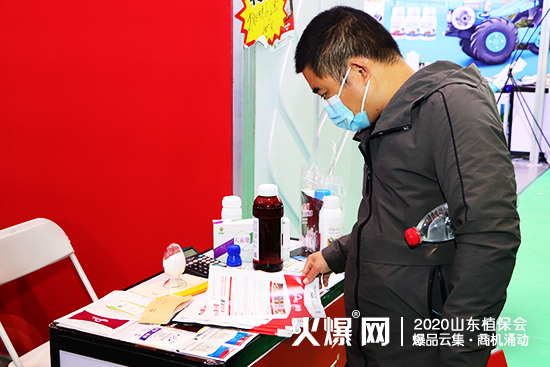 2020山東植保會(huì)，田地樂驚艷亮相，期待您到來！展位號(hào)：C2WT108！