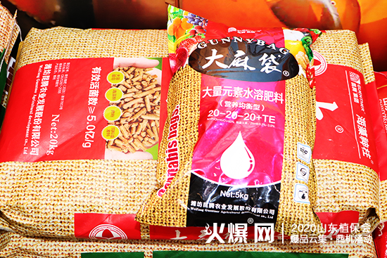 爆品發(fā)布，大量商機(jī)！2020山東植保會(huì)，昆騰生物展位號(hào)：C2WT27！