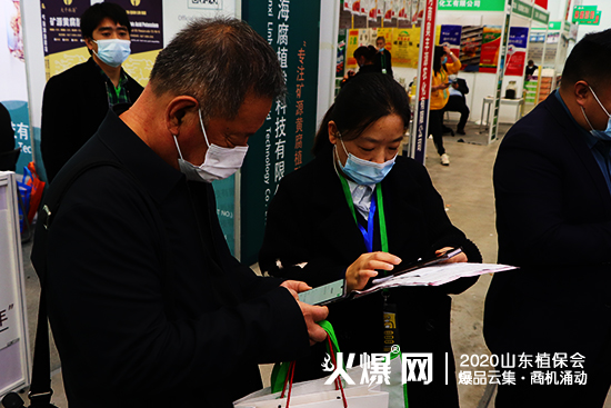 2020山東濟(jì)南植保會(huì)，山西科鋒農(nóng)業(yè)現(xiàn)場(chǎng)咨詢代理不斷！展位號(hào)：WT113！