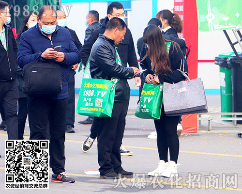 2020山東植保雙交會1988.TV綠色環(huán)保袋驚艷全場！