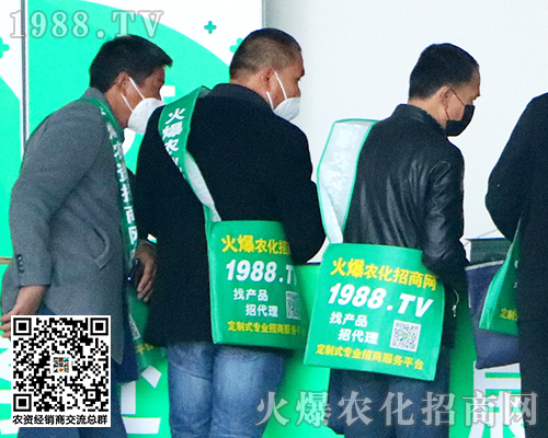 2020濟(jì)南植保雙交會(huì)